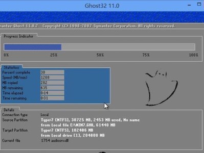 使用ISO文件制作Ghost系统的教程（快速备份和恢复系统的有效方法）