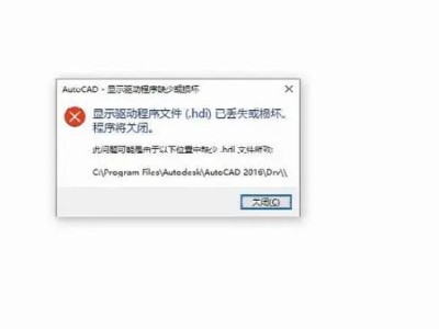 电脑应用程序类型错误的检测与修复（从根源解决应用程序类型错误的关键问题）