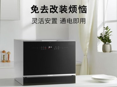 博世洗碗机的优势与特点（高效省时，智能洗净你的碗碟）