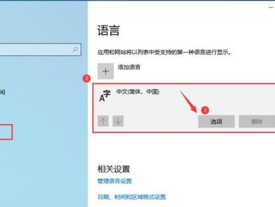 一键装系统教程（省时省力，一键装系统带你快速恢复电脑正常运行）