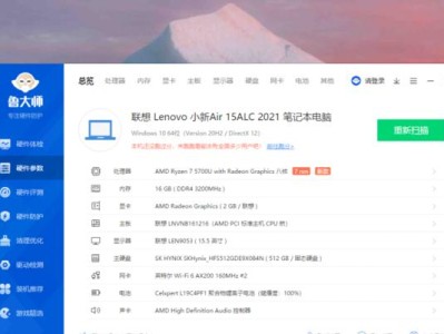 挑选学生电脑，性价比高是首要考虑因素（为你推荐一款性价比高的学生笔记本电脑）