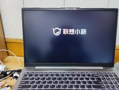联想小新Air6Y54（无限可能，畅享高效办公与娱乐）