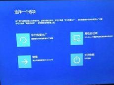 台式电脑蓝屏问题解决方法（如何快速恢复台式电脑蓝屏问题，避免数据丢失和系统损坏）