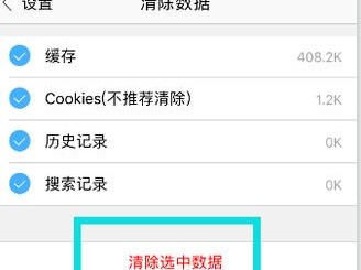 完全清空iPhone的步骤与注意事项（保护个人信息的必要措施）