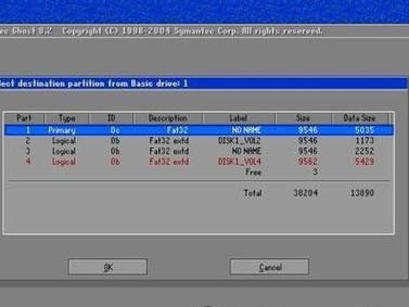 以晨枫装win7系统教程（从零开始，轻松安装win7系统，教你如何操作）