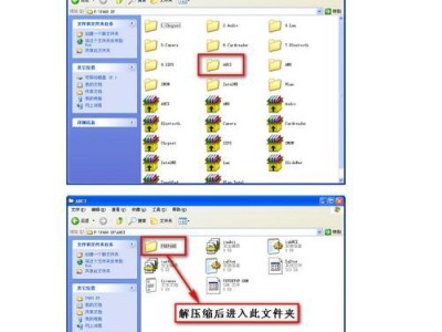 联想Y460安装XP教程（详细步骤教你如何在联想Y460上安装WindowsXP）