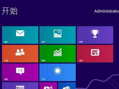使用老友U盘重装系统教程Win8（详细步骤让您轻松重装系统）