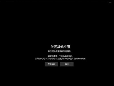 电脑信息收集错误的隐患（了解数据隐私泄露的风险和防范措施）