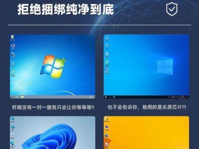Win7盘如何安装系统教程（快速了解并操作Win7盘安装系统，轻松完成系统安装）