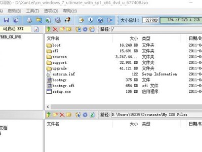 使用U盘安装Win7系统的详细步骤教程（轻松掌握Win7系统U盘安装方法，快速完成系统安装）