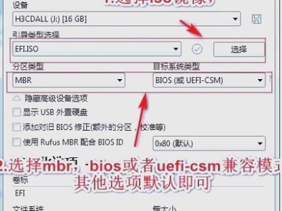 使用教程（简单步骤帮你完成安装）
