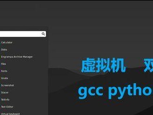 无驱动版系统安装教程（一键安装，轻松打造自己的专属电脑体验）