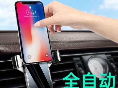 征途导航（一款实用的导航软件助您驾驶无忧）