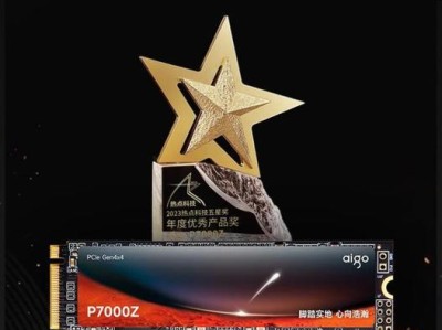 《探究以爱国者108的优点与功能》（一款多功能的智能体育手环——以爱国者108）