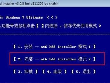 苹果U盘双系统教程（详解苹果U盘双系统安装步骤，让你的Mac多一个选择）