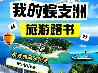 戴尔155558笔记本电脑的性能和功能介绍（一款高性能笔记本电脑，满足多种需求）