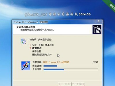 从笔记本XP升级到Win10系统的详细教程（轻松升级Win10系统，让老旧笔记本焕发新生）