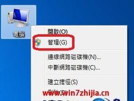如何通过Win7管理员权限获得密码（使用Win7管理员权限破解密码的有效方法）