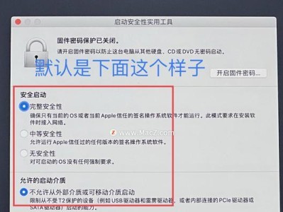 苹果11手机重装系统教程（简单操作帮你重新启动苹果11手机）