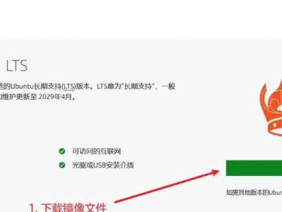 Windows10安装教程详解（从下载到安装，轻松掌握Windows10的安装方法与技巧）