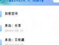 详解P50安装教程（逐步指导，让你快速安装P50并享受无限乐趣）