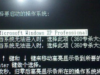 轻松学会使用360急救箱U盘的新手教程（了解360急救箱U盘的功能及操作方法，为你的电脑提供全方位的保护）