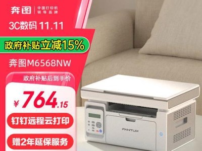 如何通过打印机打印高质量的图片？（掌握关键技巧，让每张打印出的图片令人惊艳）