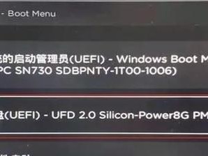 使用U盘制作笔记本安装系统教程（一步步教你如何使用U盘安装操作系统）