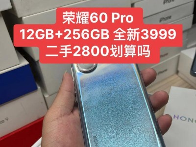 魅族4Pro（超强性能与出色拍照功能完美结合）