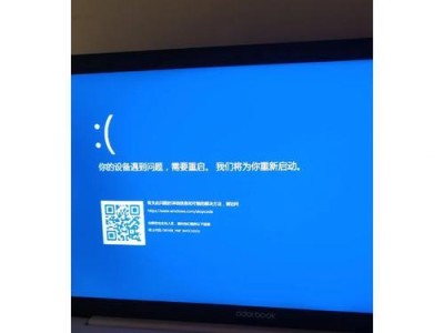 电脑重装系统引导分区错误解决方法（解决电脑重装系统引导分区错误的有效办法）