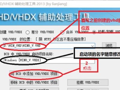 如何将Win10刷回Win7（详细教程和注意事项）