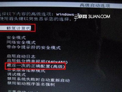 电脑自动修复系统的启动方法（一键启动，轻松解决电脑问题）