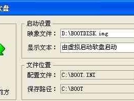 GHO文件制作教程（学会制作GHO文件，提升文档效率，节省时间和精力）