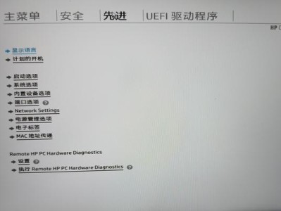 电脑硬盘出现错误的解决方法（有效应对硬盘错误，保护电脑数据安全）