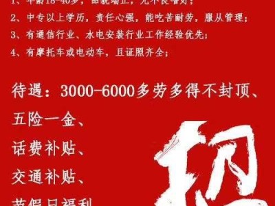 中移铁通外呼的优势与效果（了解中移铁通外呼的特点及市场表现）