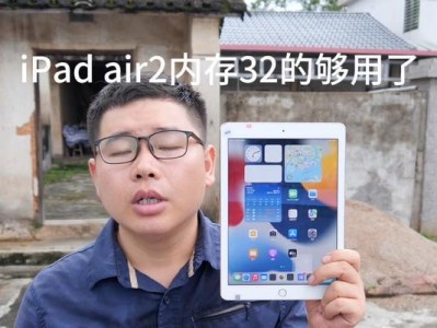 2017iPad音质如何？一探究竟！（揭秘2017iPad音质表现，不容错过的关键细节）