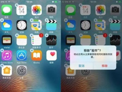 iOS9.3信号质量如何？（探究iOS9.3系统信号强度与稳定性的关键因素）