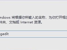 解决华为电脑更新错误的方法（轻松解决华为电脑更新失败的问题，让您的电脑保持最新状态）
