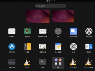 使用U盘启动大师安装Linux系统教程（简单易懂的U盘启动大师安装Linux系统指南）