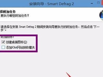 提高电脑运行速度的十五个有效方法（让你的电脑运行如飞，助你提升工作效率）