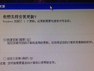 电脑系统升级指南（从旧版本迈向全新体验，让你的电脑焕发新生）