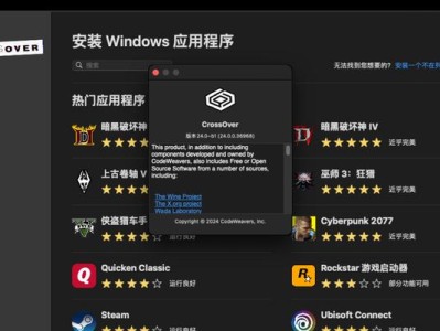 苹果笔记本游戏体验全面指南（以苹果笔记本畅玩游戏，你绝对不会失望）