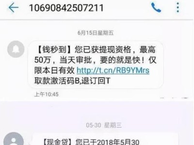 电脑宽带错误619的解决方法（解决电脑宽带显示错误619的有效步骤）