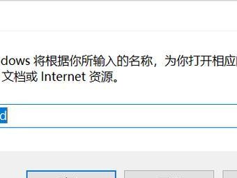 从零开始学习如何安装Windows8系统（简明易懂的安装教程带你轻松玩转Windows8）