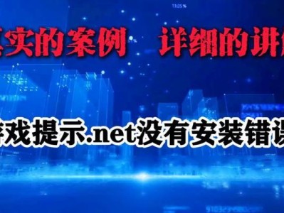 电脑吃鸡更新发生错误（电脑游戏《吃鸡》更新错误引发的疑虑和困扰，如何解决？）