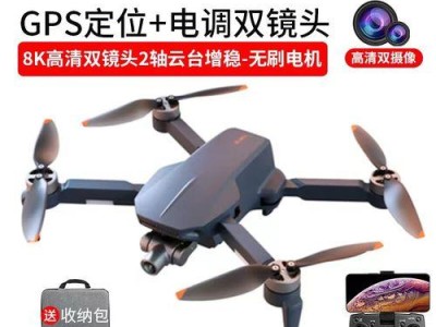 大疆无人机御（一键起飞，畅享高清视觉盛宴）