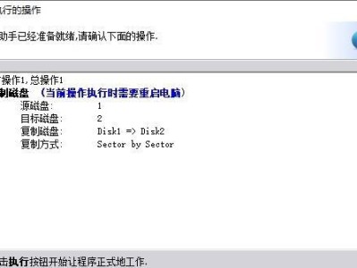 固态硬盘装PE系统教程（从零开始，快速学会使用固态硬盘安装PE系统，助你提升工作效率）