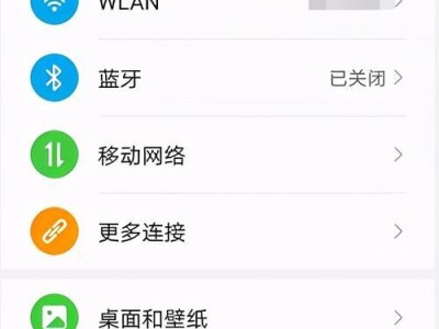 网络连接显示不可上网的原因（探究网络连接无法访问的可能原因及解决方法）