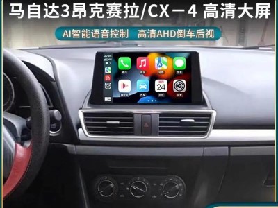 手机高德导航，助你畅享智慧出行（体验便捷的导航功能，让出行更轻松）
