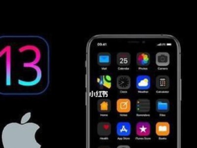iOS11GM（iOS11GM的全新特性和改进让用户体验达到新的高度）